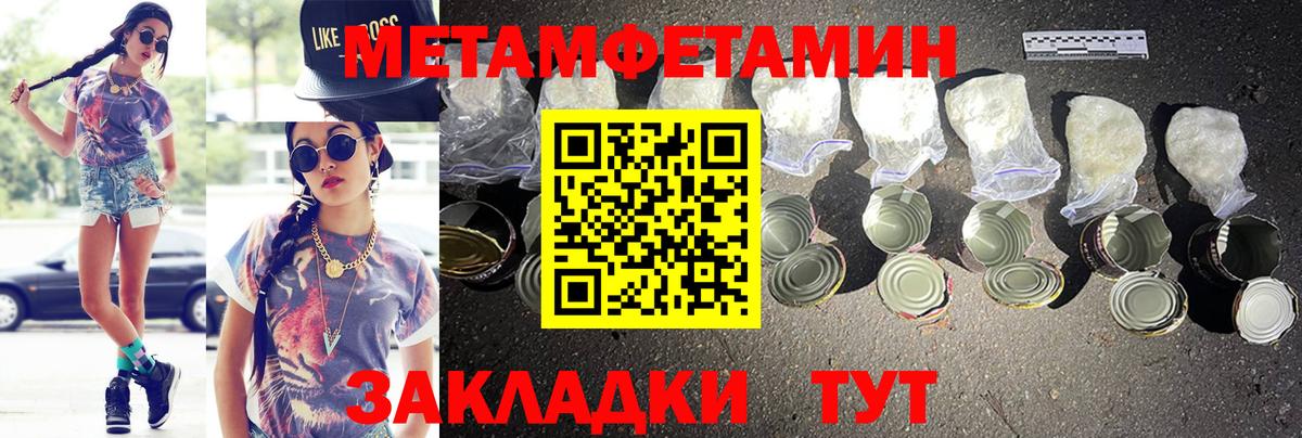 АМФ VHQ Белово