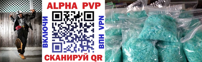 APVP мука  наркошоп  Белово 