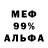 Первитин пудра Nate DS