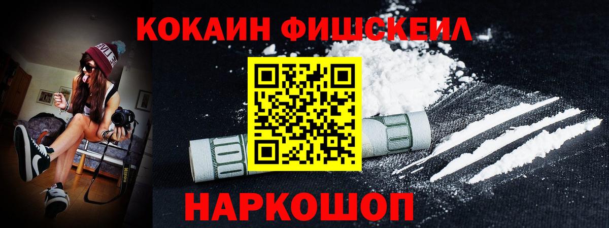 Alpha-PVP Белово