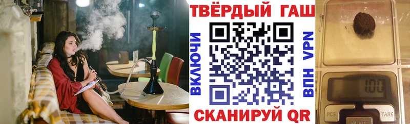 ГАШ 40% ТГК Белово