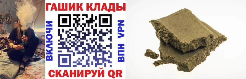 Гашиш Cannabis Белово