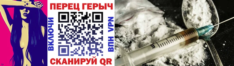 купить наркотики цена Белово Героин Афган