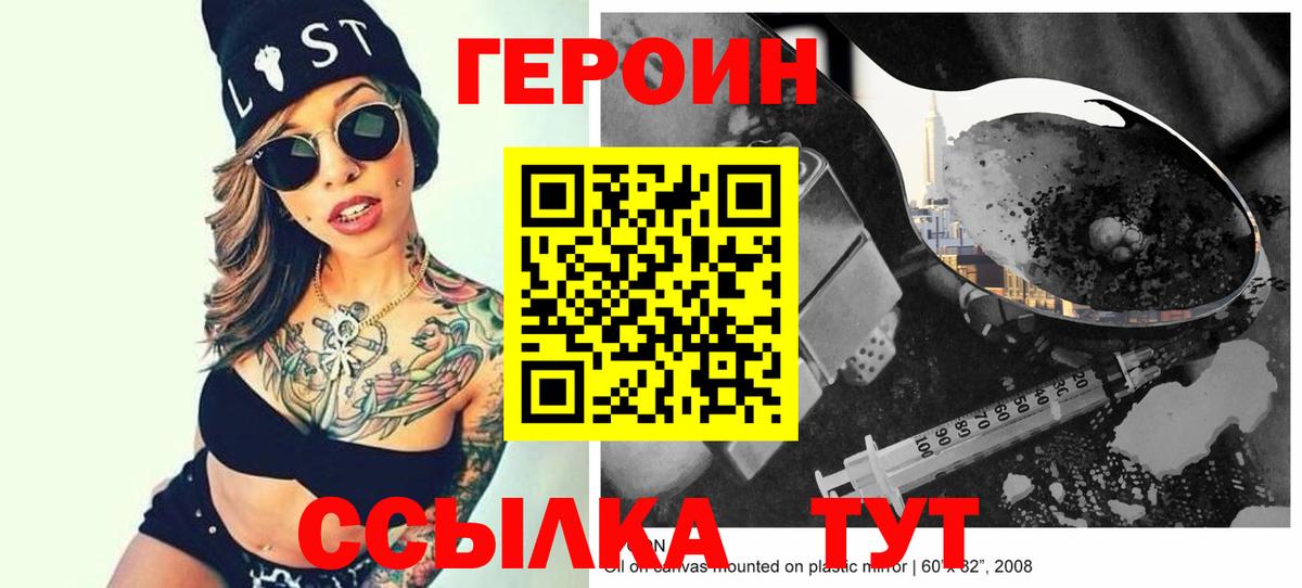 Меф МЯУ МЯУ   Канабис  ГАШ  Вход с VPN  Экстази  Мефедрон  КОКАИН  Белово  МДМА 