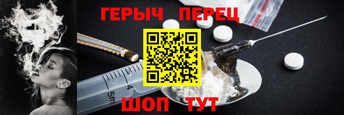 Белово  Героин Афган  ГЕРОИН  Вход с VPN 
