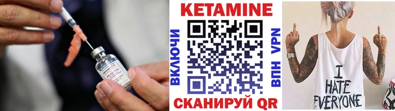 КЕТАМИН ketamine  Белово 
