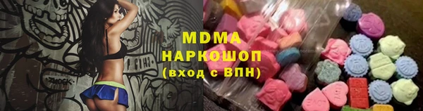 каннабис Балабаново
