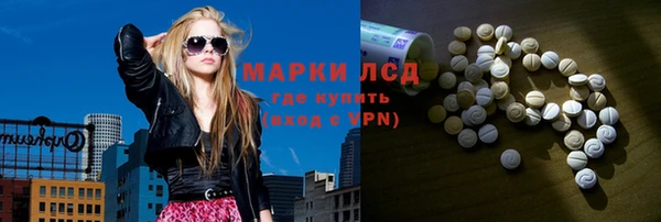 каннабис Балабаново
