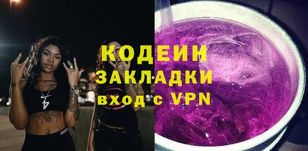 mix Баксан