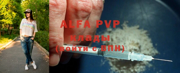 a pvp Балахна