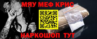 а пвп мука Шахты