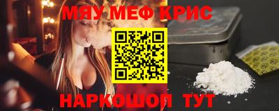 гашик Шелехов