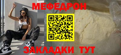 гашик Шелехов