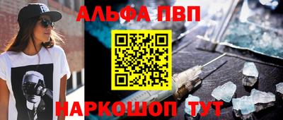 а пвп мука Шахты