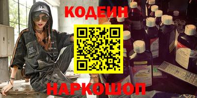 mdpv Шебекино