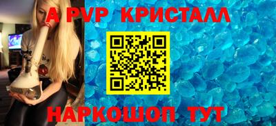 гашик Шелехов