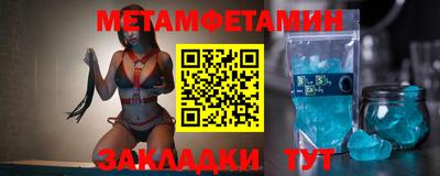 mdpv Шебекино