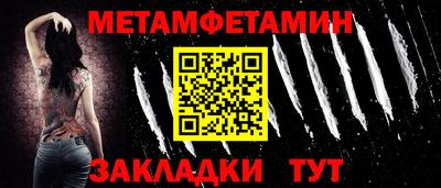 гашик Шелехов