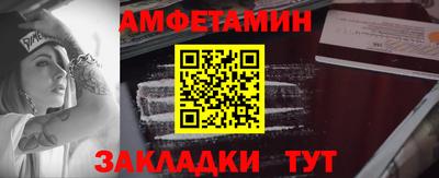 а пвп мука Шахты