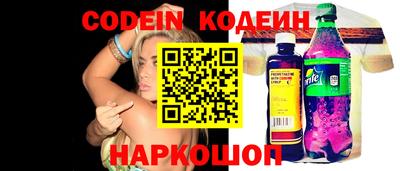 а пвп мука Шахты