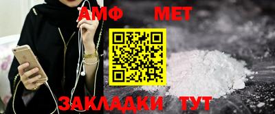 гашик Шелехов