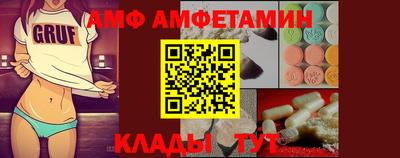 а пвп мука Шахты