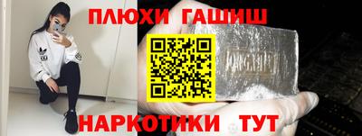 mdpv Шебекино