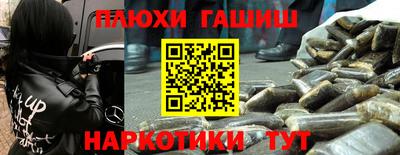 mdpv Шебекино