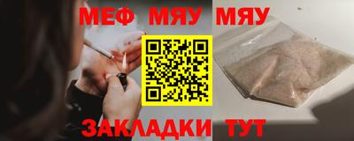гашик Шелехов