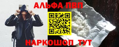 mdpv Шебекино