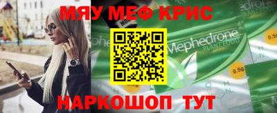 mdpv Шебекино