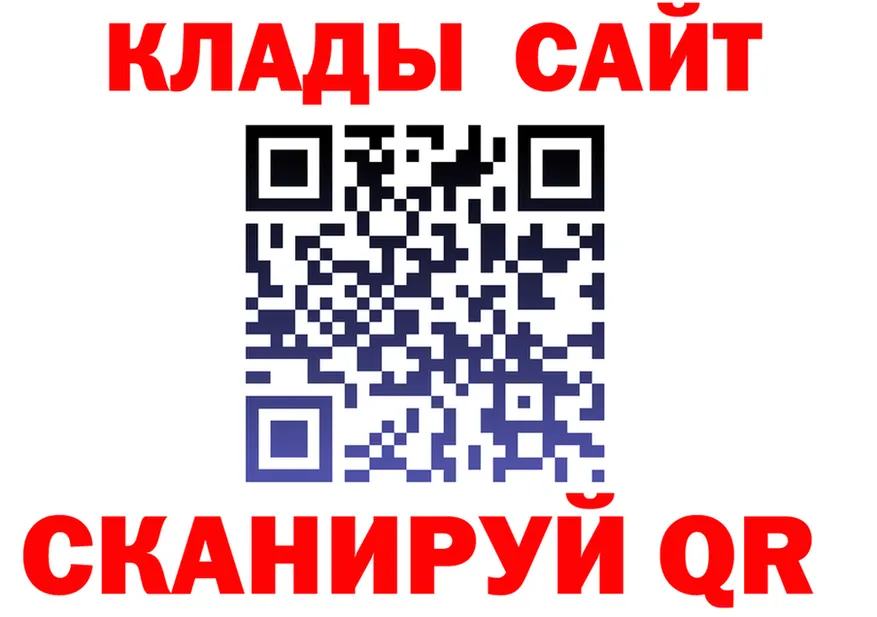 Alfa_PVP СК ссылка маркетплейс МЕГА Белово