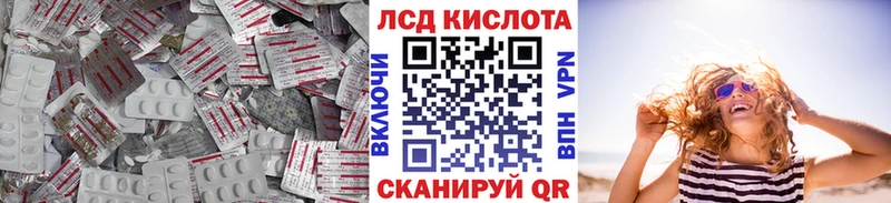 LSD-25 экстази кислота  Белово 