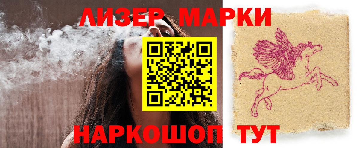 ЛСД экстази кислота  Вход с VPN  Белово 