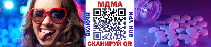 MDMA Molly Белово