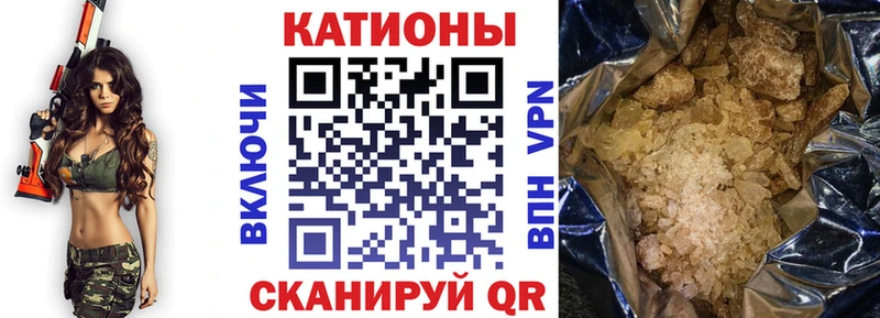 дарнет шоп  Белово  МЯУ-МЯУ 4 MMC 
