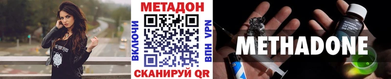 Метадон белоснежный  kraken   Белово 