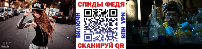 Метамфетамин Декстрометамфетамин 99.9%  Белово 