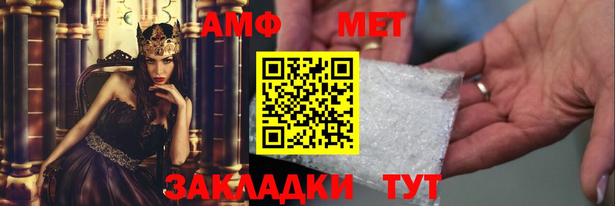 Белово  МЕТАМФЕТАМИН Methamphetamine  Вход с VPN  МЕТАМФЕТАМИН Methamphetamine 