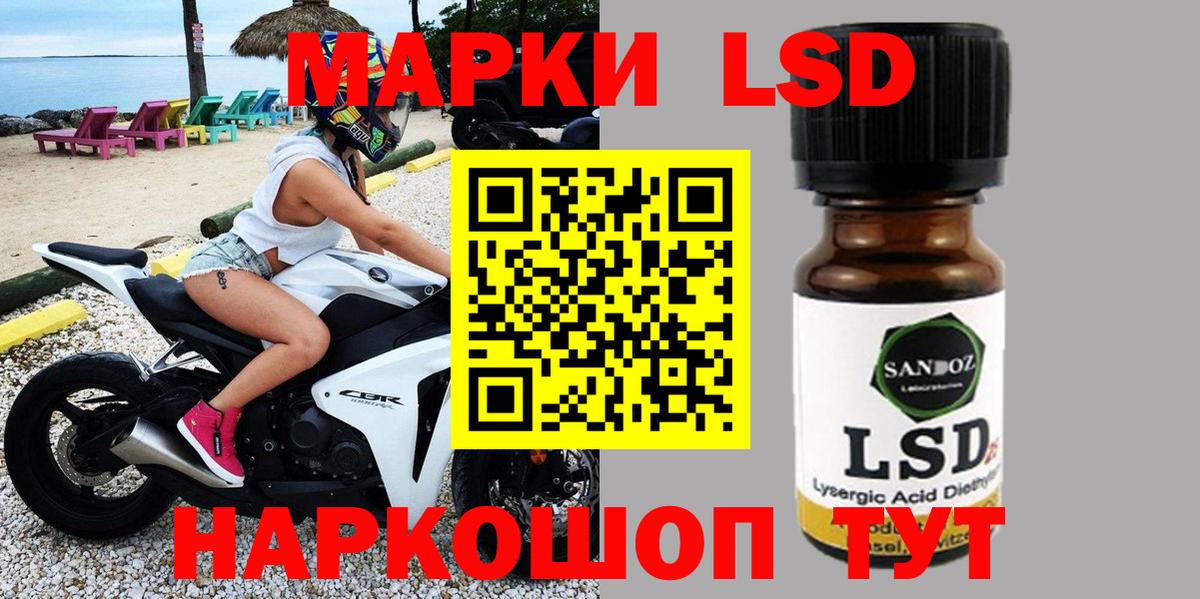 Белово  Марки NBOMe 1500мкг  Вход с VPN 