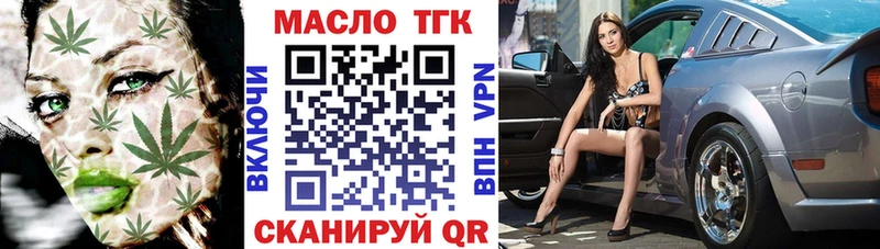 Дистиллят ТГК жижа  цены наркотик  Белово 