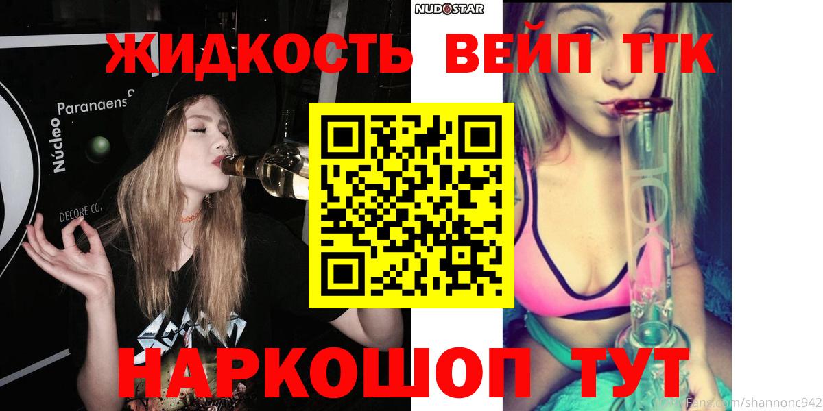 ТГК концентрат Белово