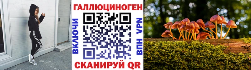 цена наркотик  Белово  Псилоцибиновые грибы мухоморы 