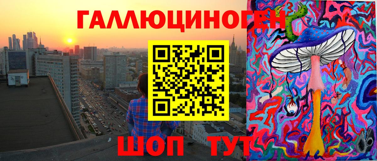 Галлюциногенные грибы мицелий  как найти закладки  Белово  Вход с VPN  Псилоцибиновые грибы ЛСД 