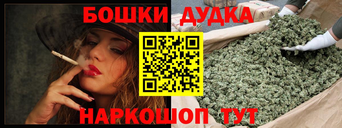 Белово  Шишки марихуана MAZAR  Марихуана White Widow  Конопля Bruce Banner  Вход с VPN 